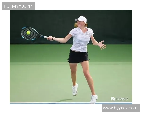 对话黄敏：回顾她的网球生涯与未来展望的深度交流