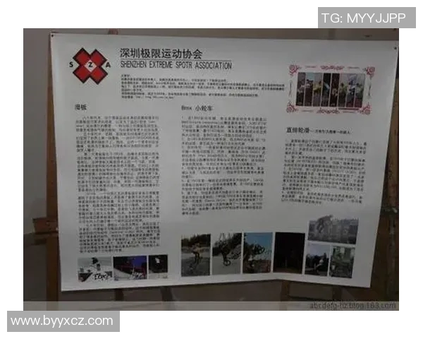 北京极限运动队技术争议引发热议运动员表现与裁判判罚成焦点