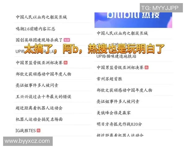 独家解读：IG节奏变化对比分析及其影响探讨