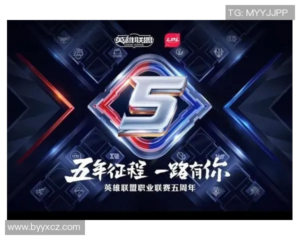 聚焦英雄联盟V5战队心理素质提升之路与挑战分析