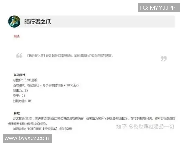 英雄联盟战术解析：深入探讨V5战队的快速进攻策略与执行细节