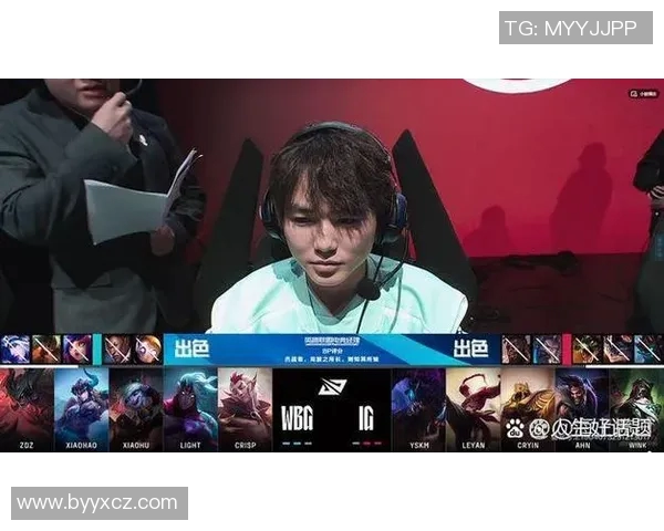 高校联赛点评：IG在耐力赛中的出色表现与战术分析