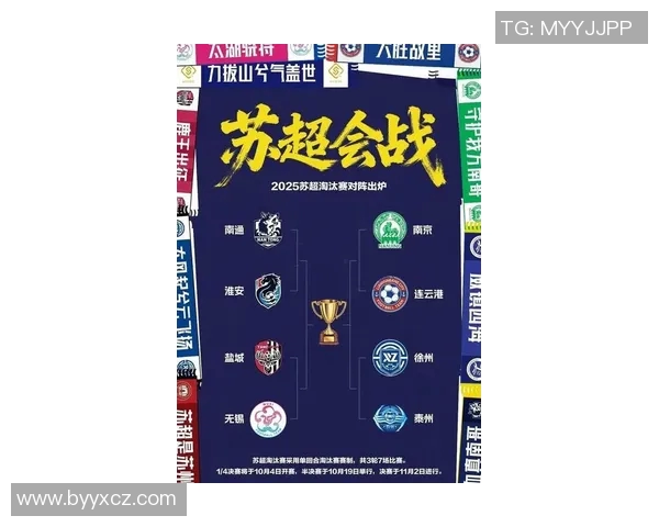 南京乒乓球队荣登最新团队协作榜单TOP10引领风骚 南京乒乓球队荣登最新团队协作榜单TOP10引领风骚