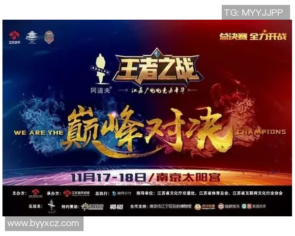 巴尔的摩与北弗吉尼亚的精彩对决：一场不可错过的城市之战