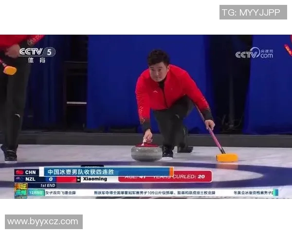冰壶对决精彩直播中国队迎战韩国队争夺世界冠军荣耀