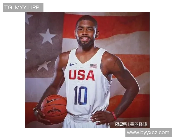 凯里欧文的篮球传奇之路与个人成长的启示