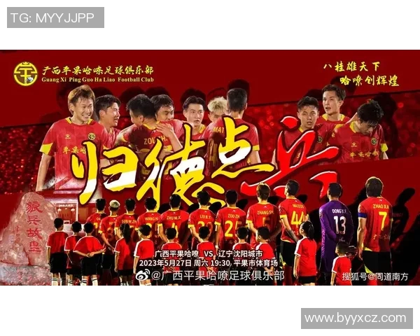 美国与巴哈马首发阵容对比分析及比赛前瞻