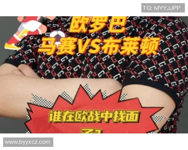 马赛与马竞技实力对比分析谁能在欧战中更胜一筹