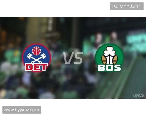 凯尔特人对阵活塞的比赛前瞻与胜负预测分析