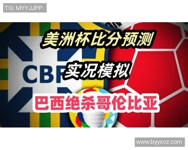 巴拉圭与哥伦比亚的激烈对决谁能在南美赛场上笑到最后