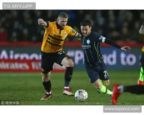 纽波特群英勇对抗曼城豪门挑战赛精彩回顾与分析