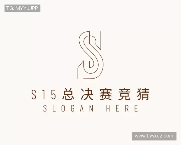 了解s15电竞竞猜