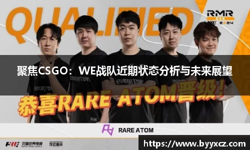 QY球友会体育