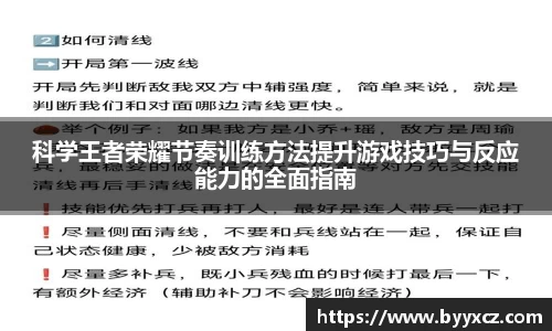 球友会app