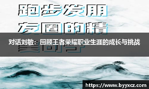 千亿球友会