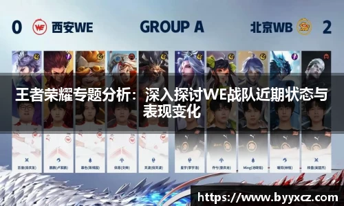 QY球友会体育