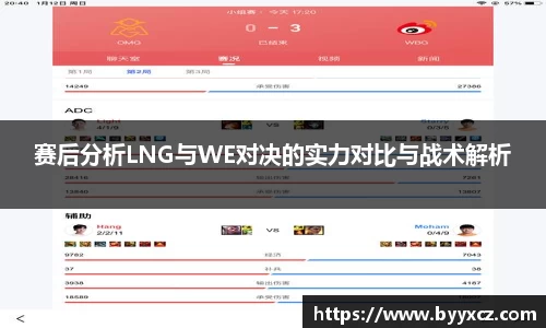 QY球友会体育