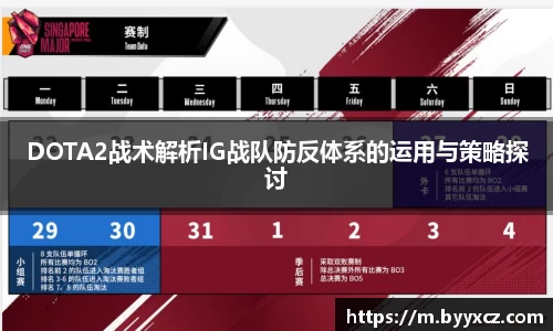 QY球友会体育