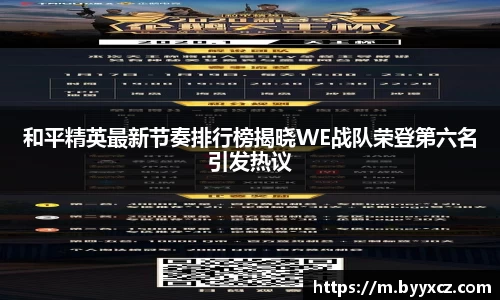 千亿球友会