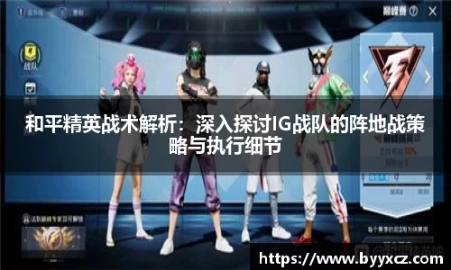 球友会app