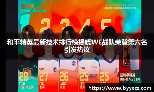 QY球友会体育