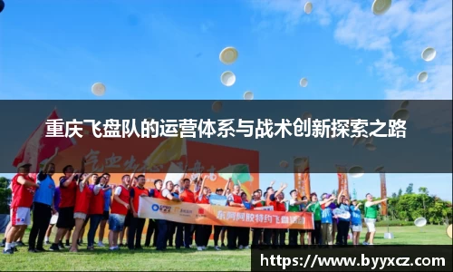 千亿球友会