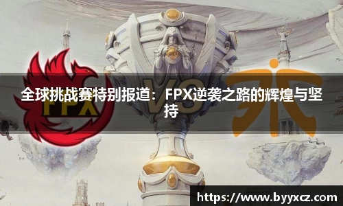 QY千亿国际