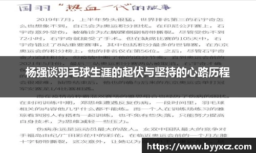 千亿球友会