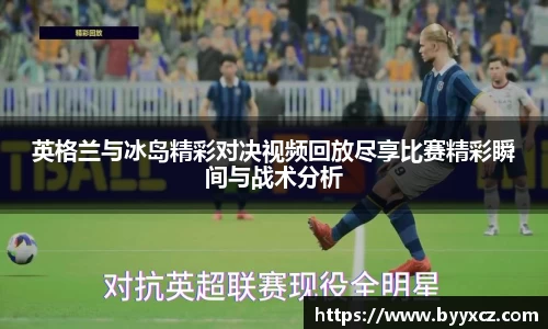 千亿球友会