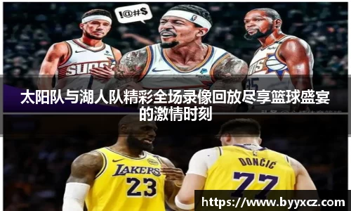 QY球友会体育