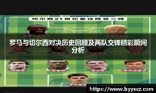 球友会app