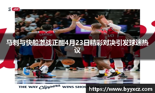 QY球友会体育