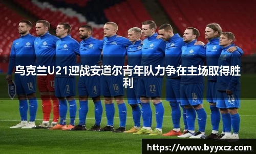 球友会app