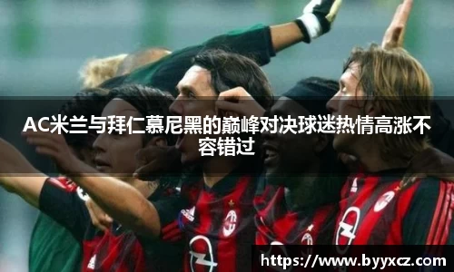 QY球友会体育