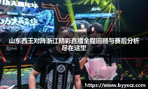 千亿球友会