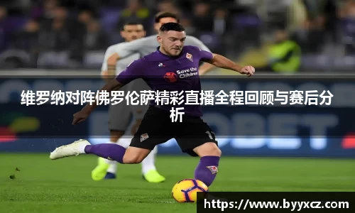 QY球友会体育