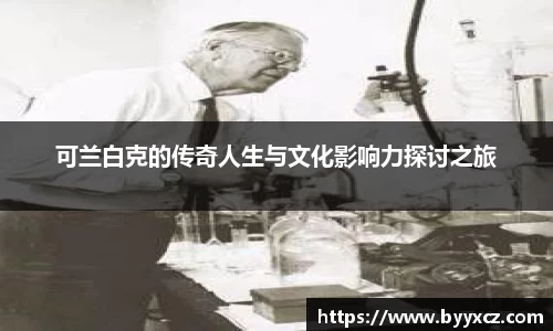 球友会app