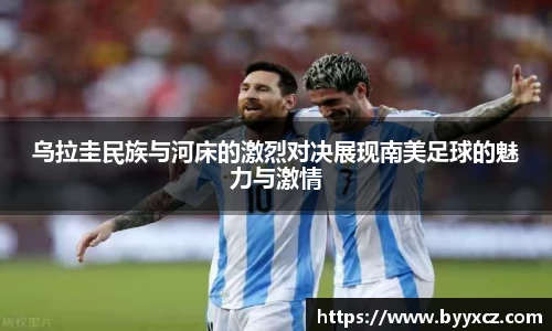 千亿球友会